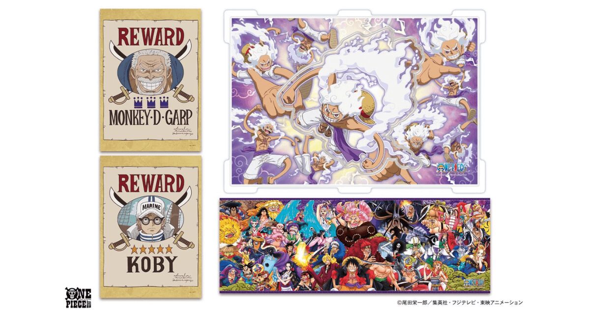 ワンピース ジグソーパズル新作4種が発表！「ギア5」ルフィも登場！発売日・価格・ラインナップを完全公開