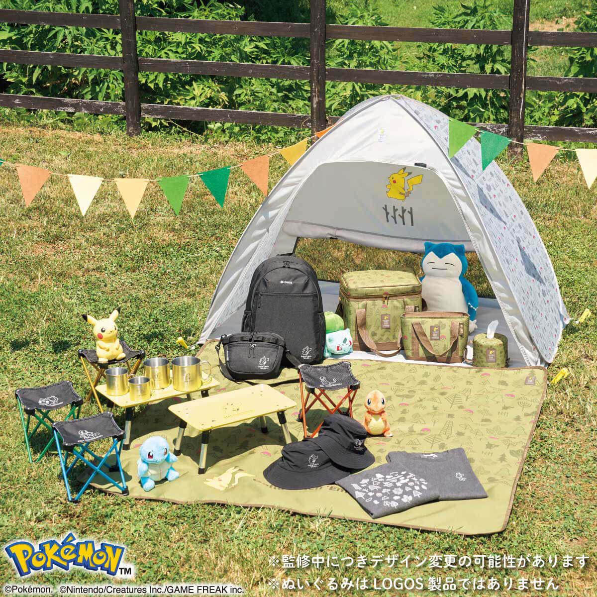 ポケモンとロゴスのコラボ商品であるピカチュウデザインのサンシェードとアウトドアチェア