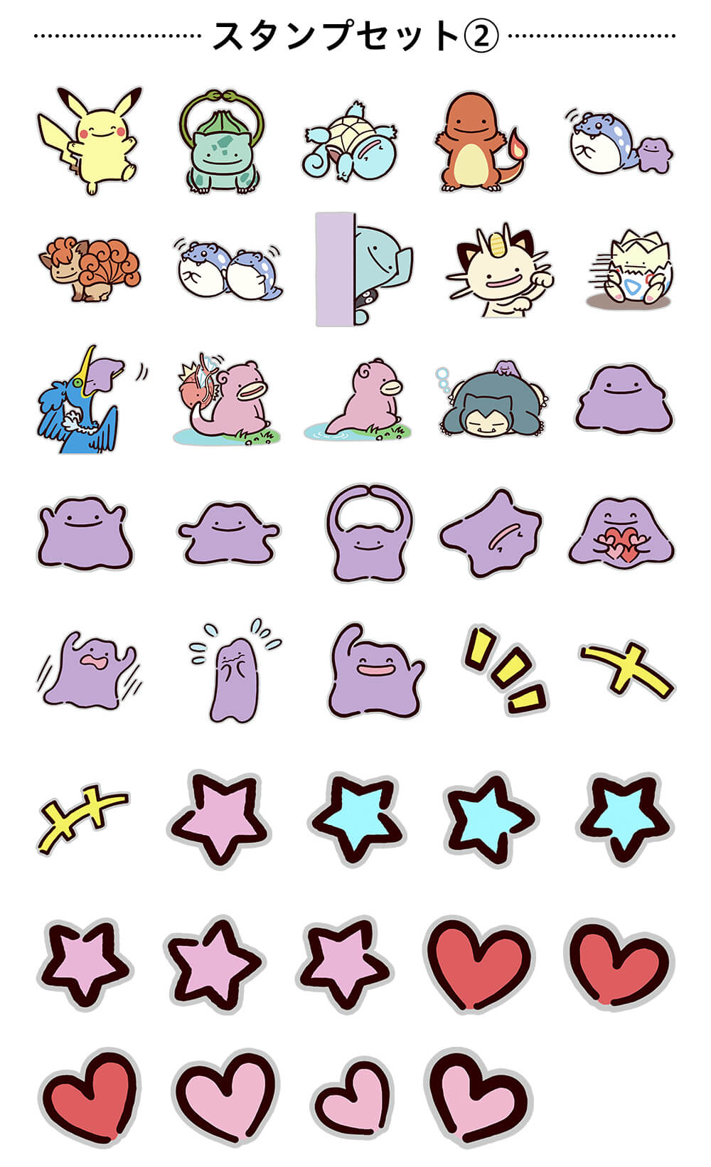 ユニクロUTme!に登場する、へんしんが苦手なメタモンの全6種ポケモン変身スタンプデザイン