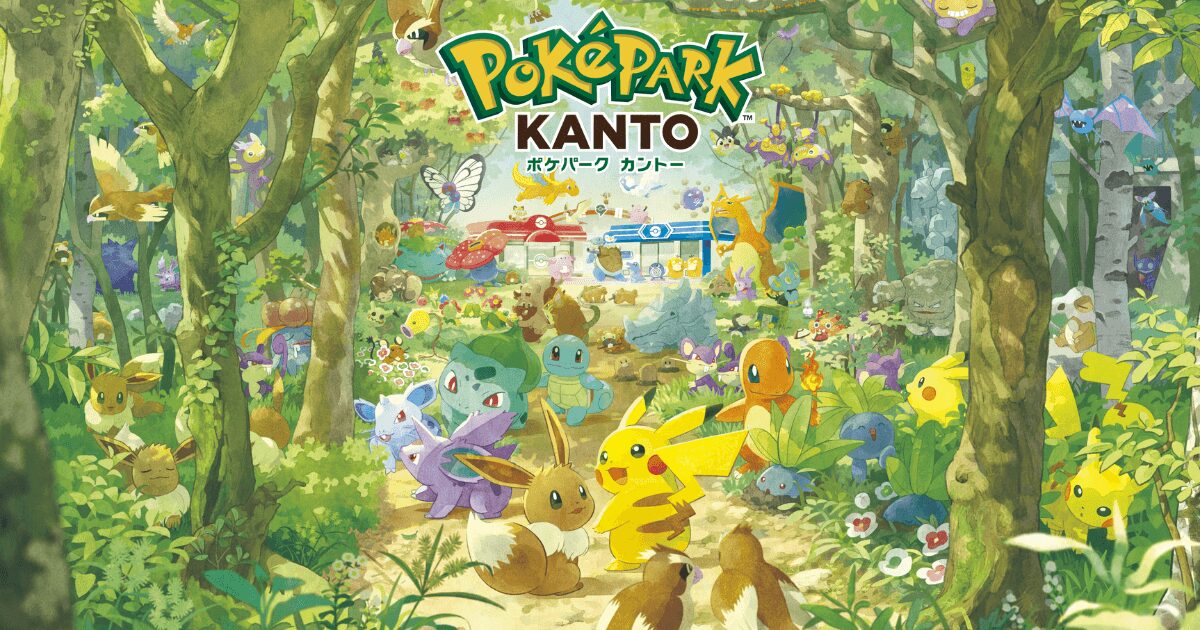 【ポケパーク カントー】『おいしいみず』『サイコソーダ』がリアル化!購入場所と自動販売機の可能性を深掘り