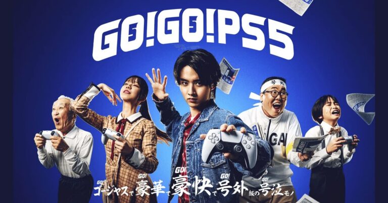 PS5 5周年セール開始！人気作50%OFF、10%OFFクーポンもらえる