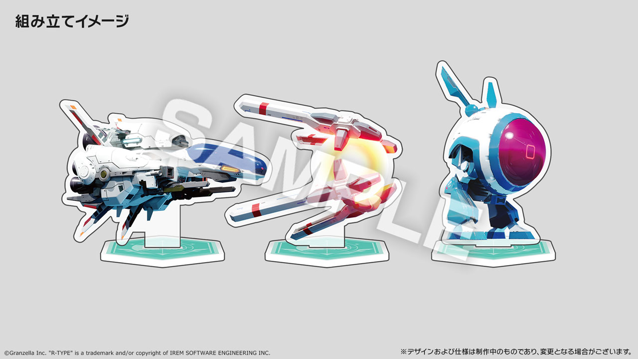 R-TYPE TACTICS I・II COSMOSのプラモデル特典をディスプレイしたイメージ画像