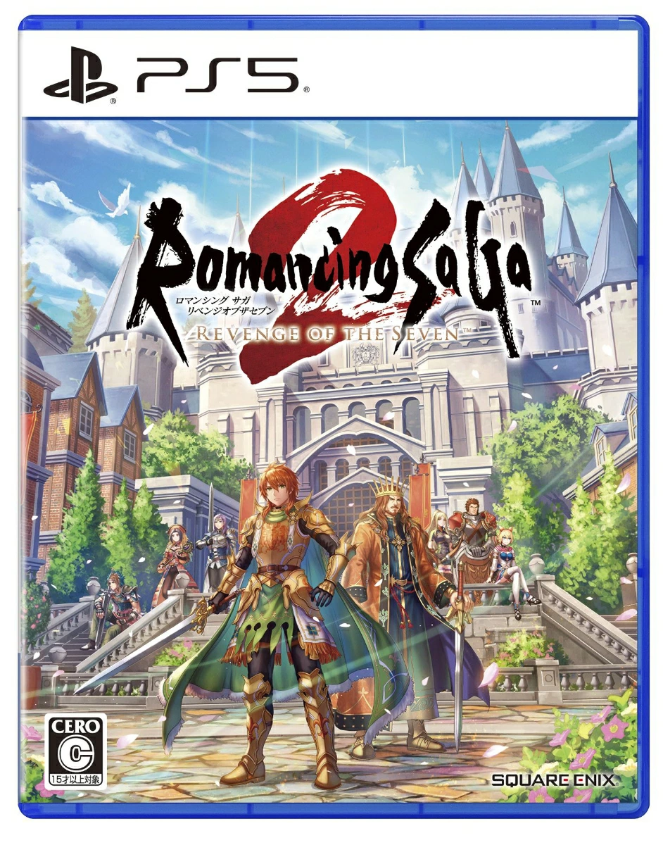 ロマンシング サガ2のパッケージ画像