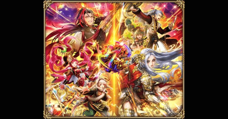 ロマサガRS 7周年ガチャ速報！A.J.・聖王が新スタイルで12/11登場、お得なステップ情報も最速解説！