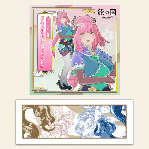 Amazon限定特典 サムネ画像