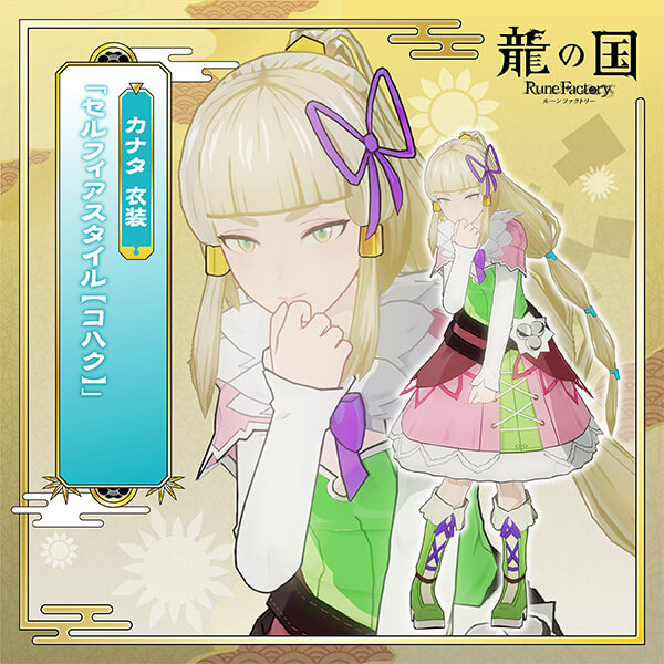 ビックカメラ ソフマップ コジマ限定特典 サムネ画像