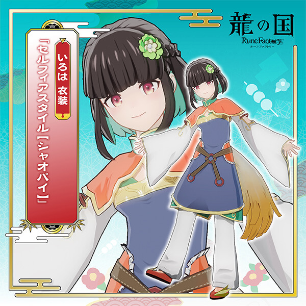 ゲオ限定特典 サムネ画像