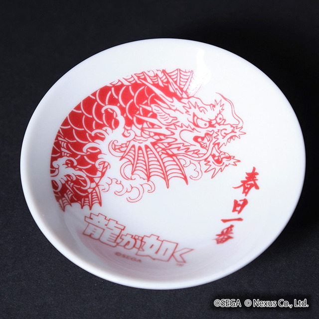 龍が如くの春日一番の入れ墨「龍魚」がデザインされた特製盃