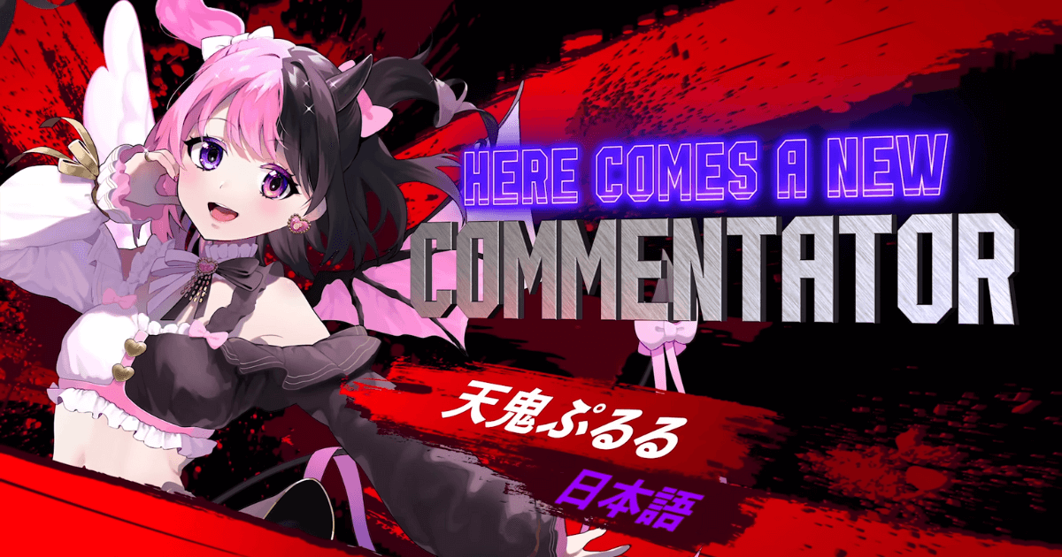 ストリートファイター6のロゴと、自動実況機能として参戦するストリーマー天鬼ぷるるさんのキャラクターイラスト。