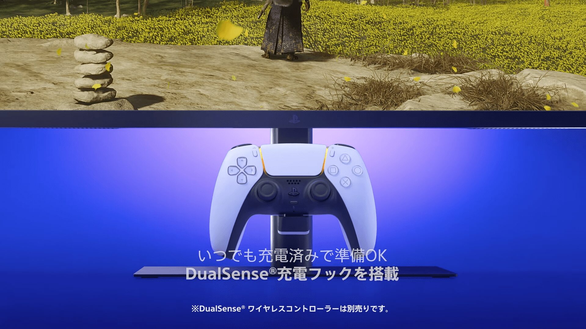 SIE製ゲーミングモニターに搭載されたDualSenseコントローラー充電フック