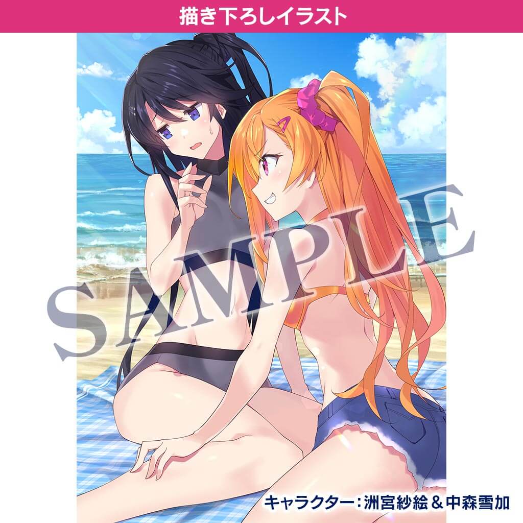 ソフマップ 特典画像