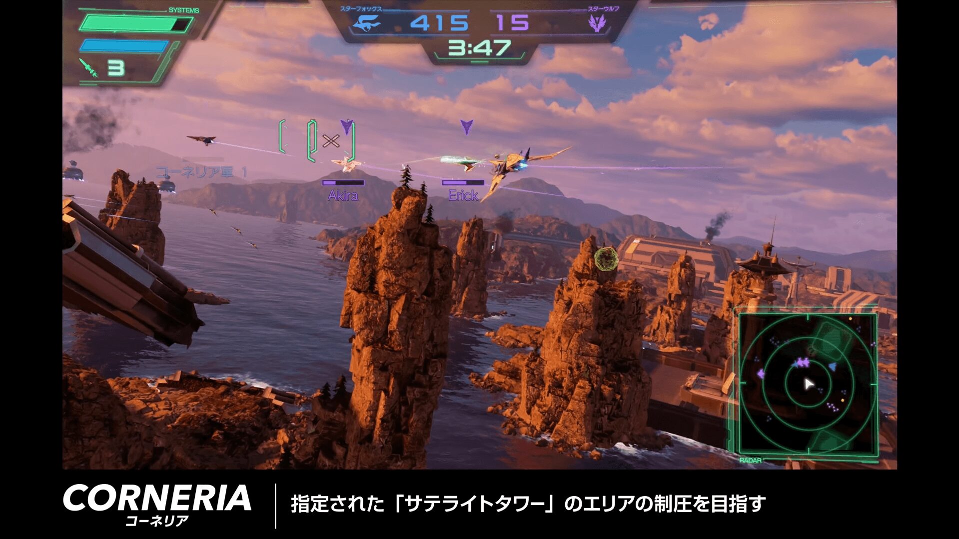 4vs4のチームバトルモードで戦うアーウィンとランドマスター