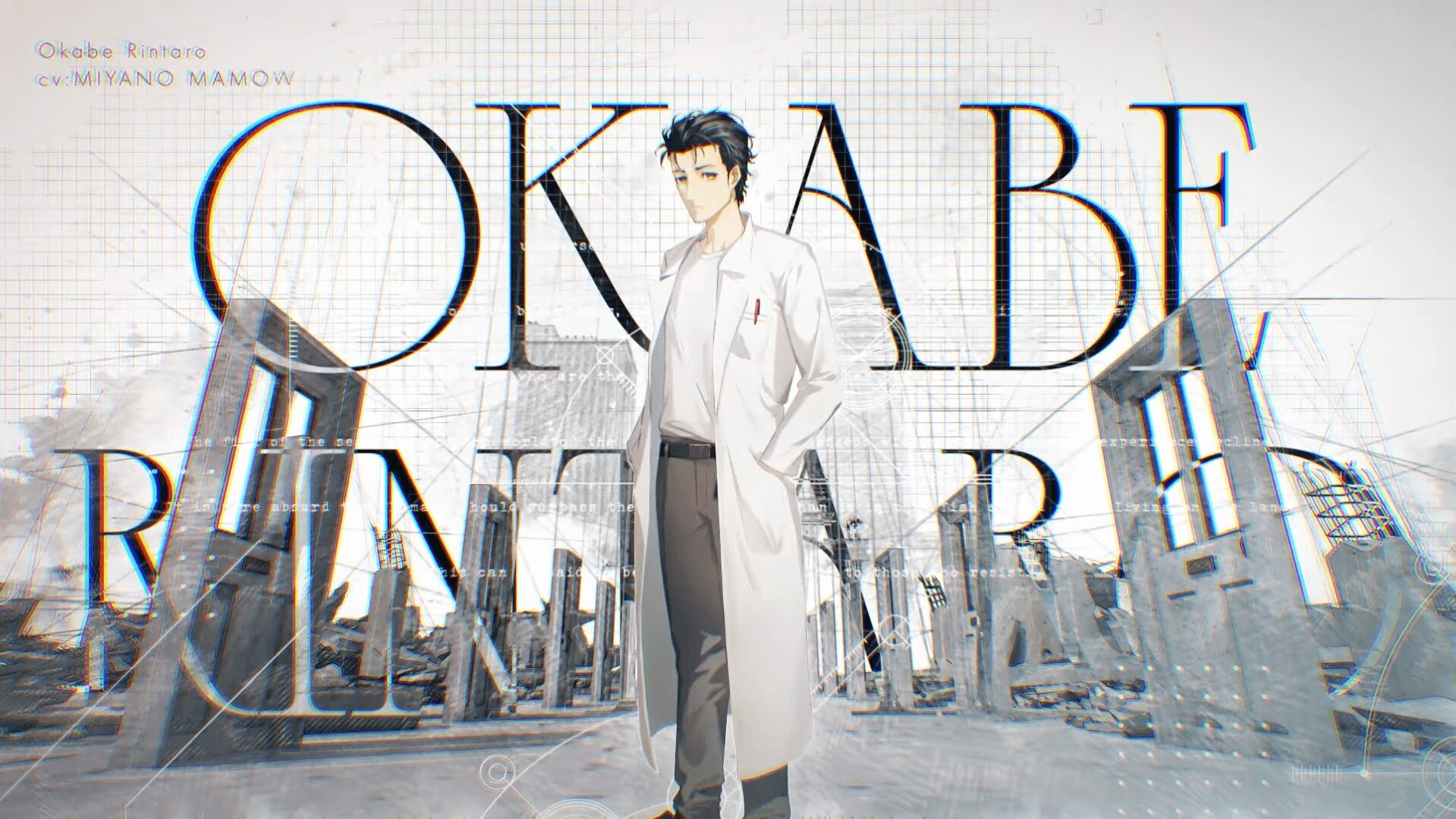 『STEINS;GATE RE:BOOT』で刷新された岡部倫太郎と椎名まゆりのキャラクターモデル