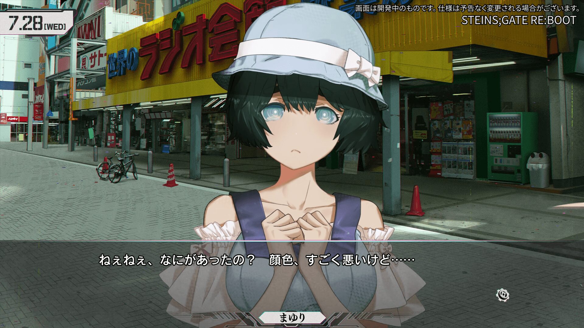 『STEINS;GATE RE:BOOT』のデモプレイ映像で描かれる秋葉原の街並みと世界線変動の演出