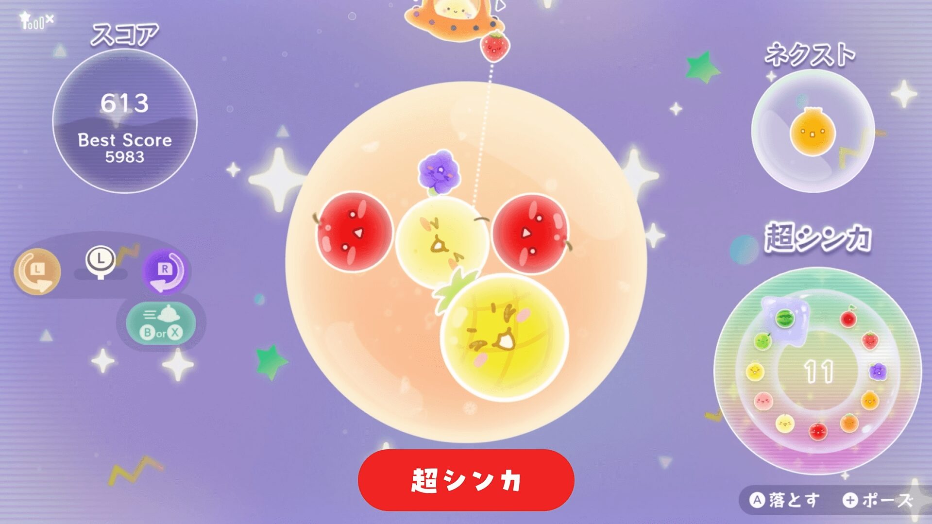 スイカゲーム ぷらねっとの「超シンカタイム」発動中のエフェクト画面