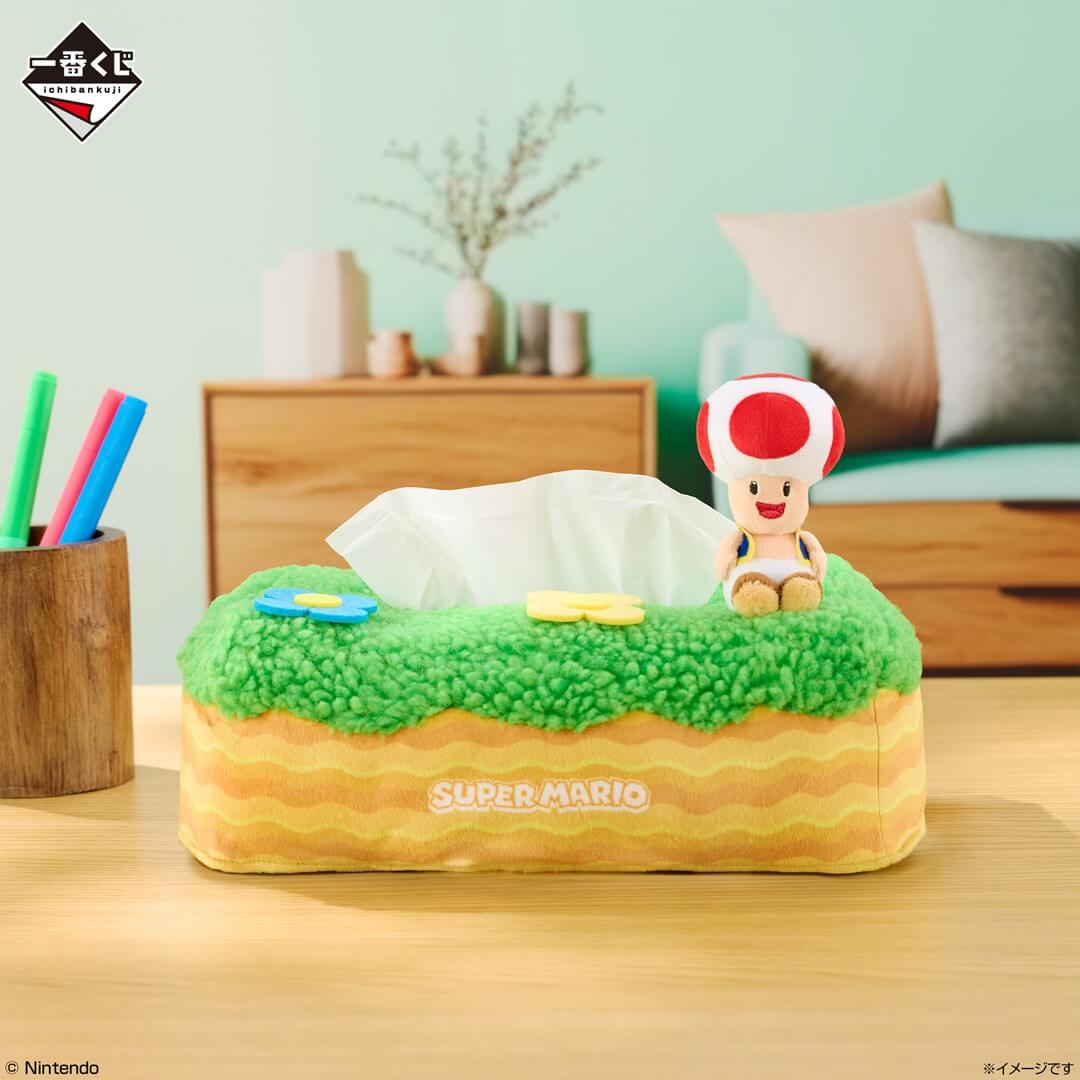 B賞 キノピオのティッシュケース