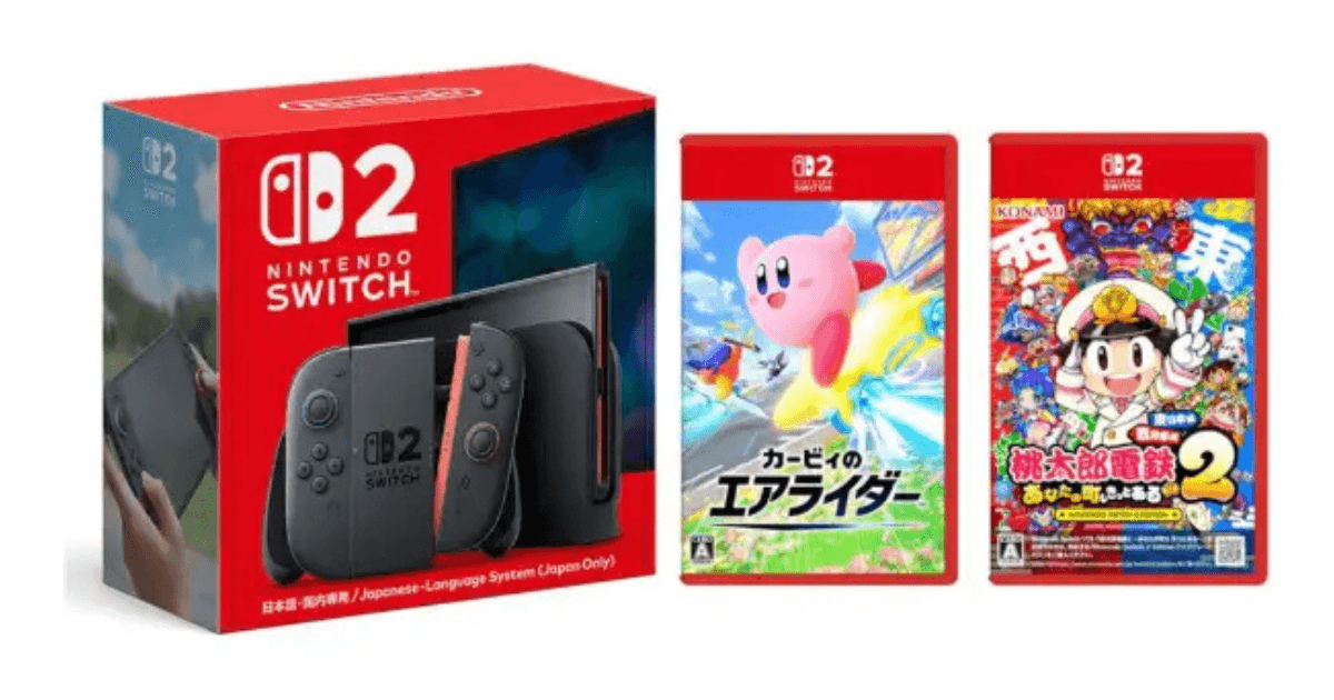 Switch2クリスマスセット争奪戦!本体+人気ソフト2本特典付き、予約完全ガイド【2025年最新】