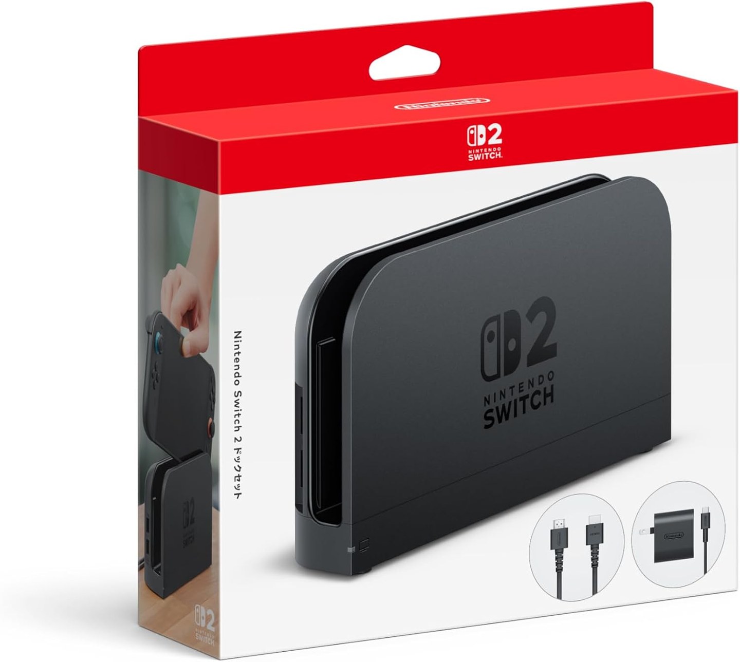 Nintendo Switch 2 ドックセット