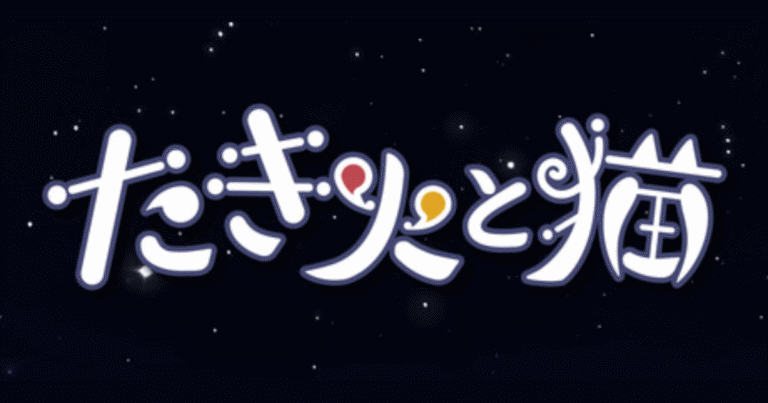 『たき火と猫』Steamで近日登場！作業を癒す新感覚クリッカー【猫好き必見】