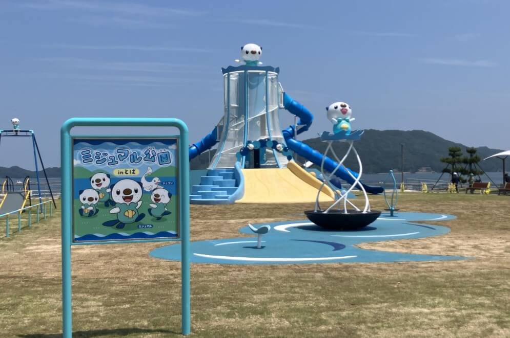 鳥羽国際ホテルのラウンジから見えるミジュマル公園の景色