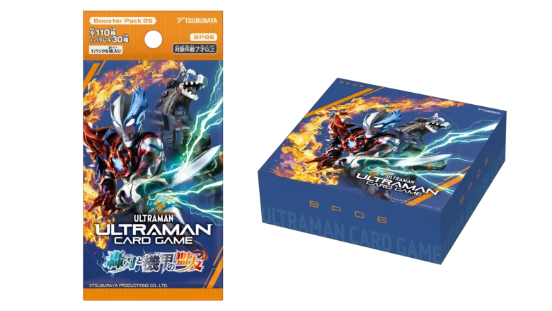 ウルトラマン カードゲーム ブースターパック06 轟刃と機甲の盟友のパッケージ。