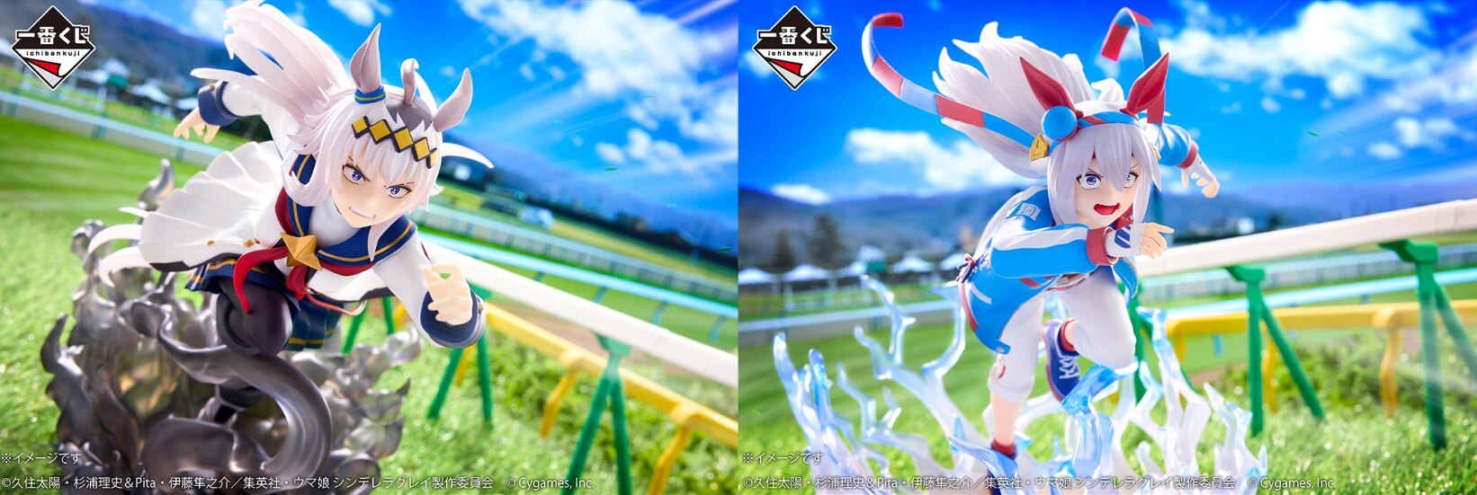 一番くじウマ娘シンデレラグレイのフィギュアラインナップ画像。オグリキャップとタマモクロスのフィギュアが並んでいる様子。