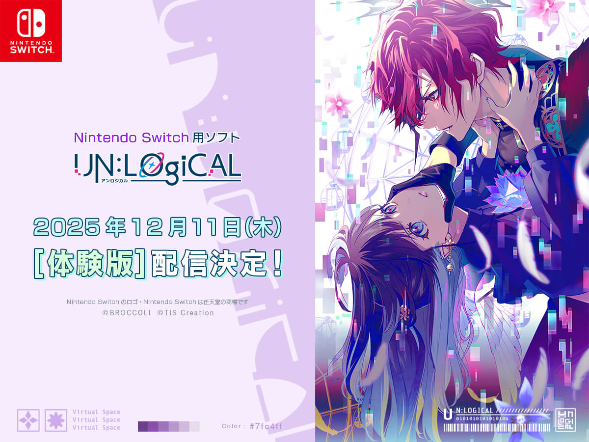 Nintendo Switchソフト『UN:LOGICAL』の体験版配信決定を伝える告知画像