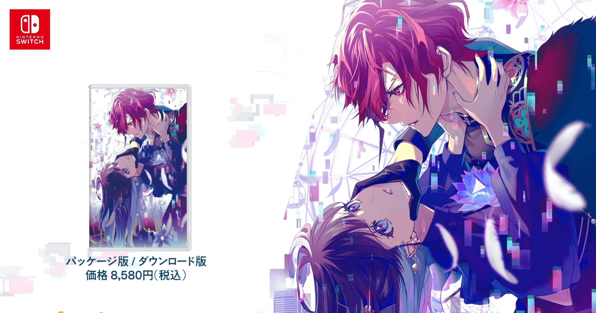 Nintendo Switchソフト『UN:LOGICAL(アンロジカル)』のパッケージ画像