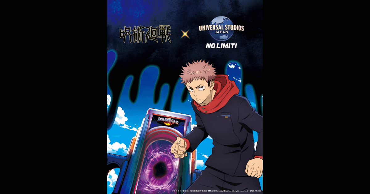 【USJ 呪術廻戦】再タッグ速報！2026年1月30日より完全新作4-Dで復活開催決定！