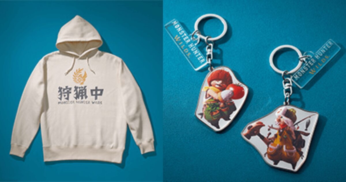 USJ限定で販売されるモンスターハンターワイルズのパーカーとキーチェーンセット