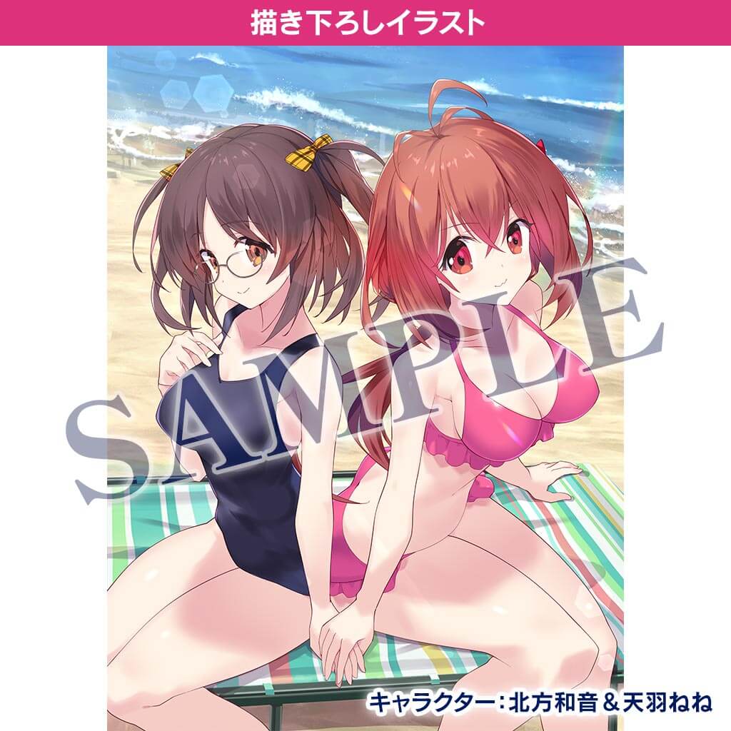 ワンダーグー 特典画像